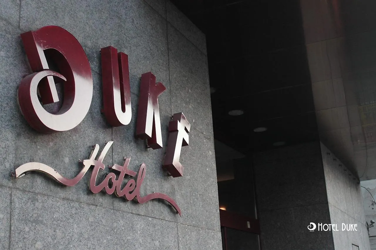 Hotel Duke Romana City Center Bucharest 3*,